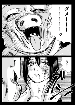 Page 67 of Heropine  Sentai  Pinch Ranger