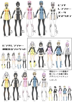 Page 7 of Heropine  Sentai  Pinch Ranger