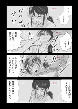 Page 83 of Heropine  Sentai  Pinch Ranger