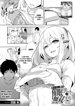 Page 1 of Saenai Boku wa Saimin Cheat de Musou Suru Ch. 2