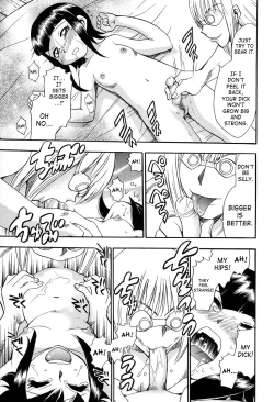 Page 107 of Maranosuke Maki no Ichi