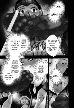 Page 131 of Maranosuke Maki no Ichi