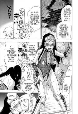 Page 151 of Maranosuke Maki no Ichi