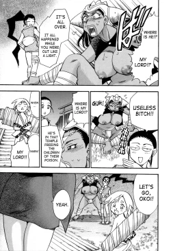 Page 159 of Maranosuke Maki no Ichi