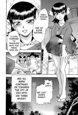 Page 160 of Maranosuke Maki no Ichi