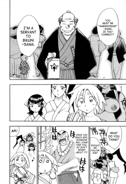 Page 162 of Maranosuke Maki no Ichi