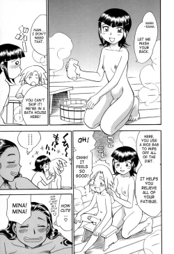 Page 169 of Maranosuke Maki no Ichi