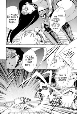 Page 16 of Maranosuke Maki no Ichi