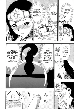 Page 18 of Maranosuke Maki no Ichi