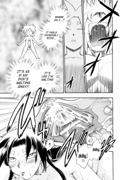 Page 197 of Maranosuke Maki no Ichi