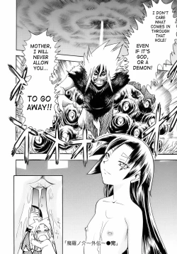 Page 208 of Maranosuke Maki no Ichi