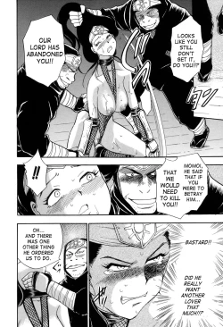 Page 40 of Maranosuke Maki no Ichi