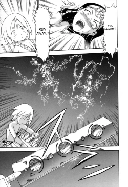 Page 49 of Maranosuke Maki no Ichi