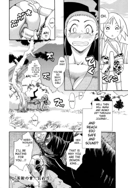 Page 56 of Maranosuke Maki no Ichi