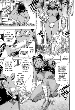 Page 63 of Maranosuke Maki no Ichi