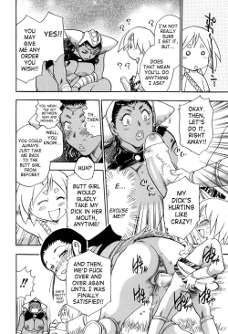 Page 64 of Maranosuke Maki no Ichi