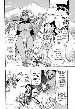 Page 74 of Maranosuke Maki no Ichi