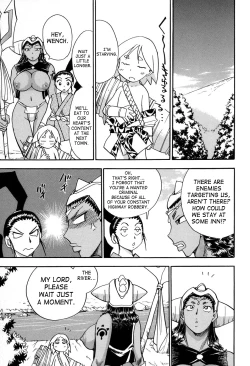 Page 75 of Maranosuke Maki no Ichi