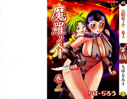 Download Maranosuke Maki no Ichi