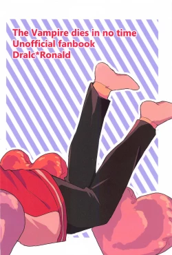 Page 18 of Tama ni wa  Ore kara Amaetai!