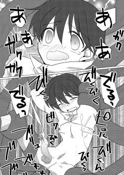 Page 21 of Oppai  Danshi ga  Nan no Myakuraku mo Naku  Shokushu ni  Osowareru Mousou