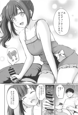 Page 15 of Private Lesson 2