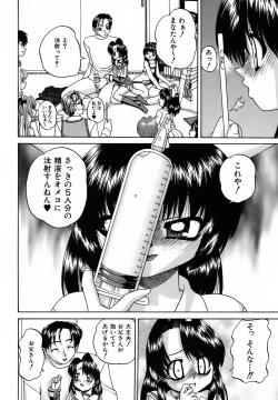 Page 113 of Otomadachi