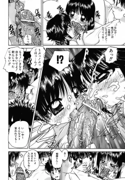 Page 162 of Otomadachi