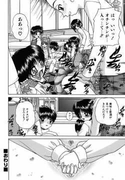 Page 35 of Otomadachi