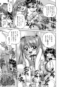 Page 46 of Otomadachi