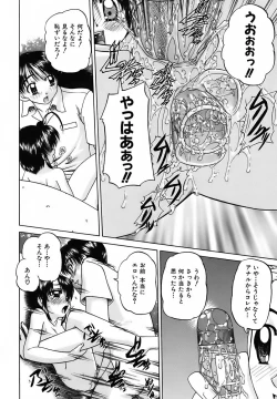 Page 69 of Otomadachi