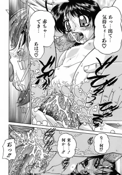 Page 77 of Otomadachi