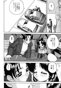 Page 87 of Otomadachi