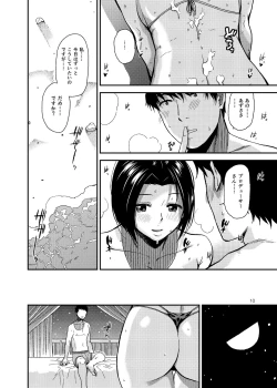 Page 11 of ardent time