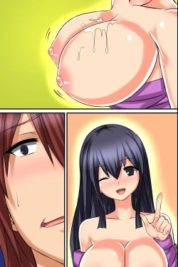 Page 57 of Tsuketara Soku Doutei Sotsugyou!? Kaiun Haremu Omamori