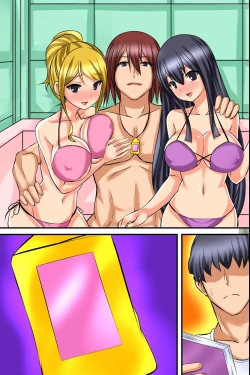 Page 83 of Tsuketara Soku Doutei Sotsugyou!? Kaiun Haremu Omamori