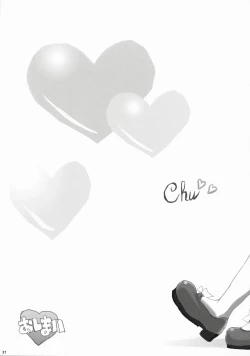 Page 37 of PLEASE LOVELY MANAKA