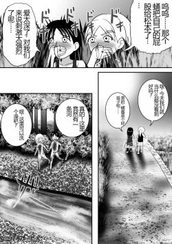 Page 34 of Natsu no Hokorobi | 夏天的绽放