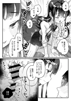 Page 31 of Seiso na Ero Mesugaki JK ni Nante Makeru Hazu Nai ga? ※Makemasu