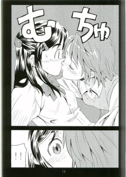 Page 10 of Cure Cure