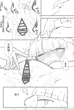 Page 7 of crosmcx12.13