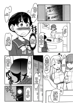 Page 5 of BIKINI-KILL!