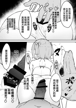 Page 9 of Maso Mesu Otokonoko to Beach no Iwaba de Aozora Sex!!