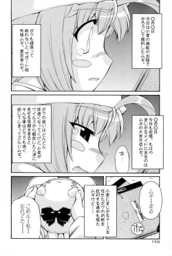 Page 147 of Nurse Witch Komugi-chan Magikarte Vol.2