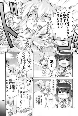 Page 88 of Nurse Witch Komugi-chan Magikarte Vol.2