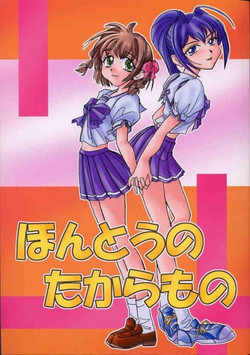 Download Hontou No Takara Mono