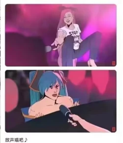 Page 17 of 白袜公主——才女汉化组