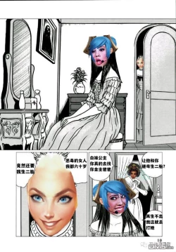 Page 6 of 白袜公主——才女汉化组