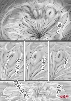 Page 3 of Boukou Mantan Joutai de Ana o  Cusco de Hirogete Oshikko Suru  Toko Misete Agetetara..