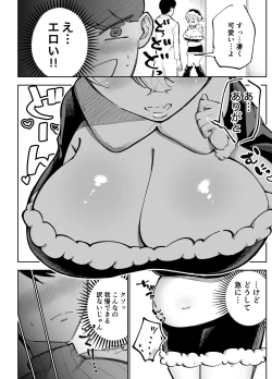 Page 46 of Hito o Dame ni Suru Pocchari Gal  Kanojo to Amaama Asedaku SEX